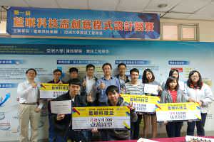 蓝眼科技、蓝眼知识学院、馒头老师演讲照片Photo_26