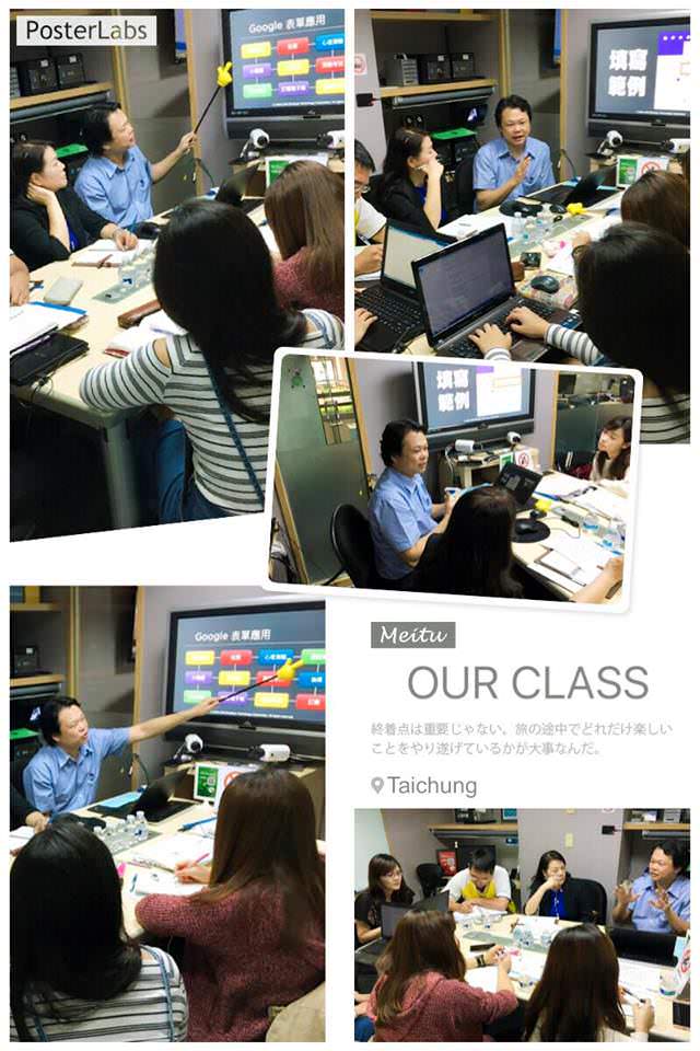 饅頭老師上課照片